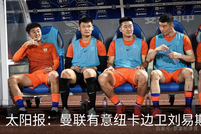 太阳报：曼联有意纽卡边卫刘易斯·霍尔，球员对加盟持开放态度